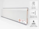 Уплотнитель для плинтуса МДФ Teckwood RAL 7040 Серый на otdelka1.ru