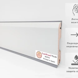 Уплотнитель для плинтуса МДФ Teckwood RAL 7040 Серый