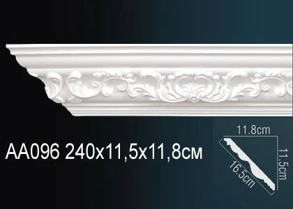 Карниз Perfect / Перфект AA096