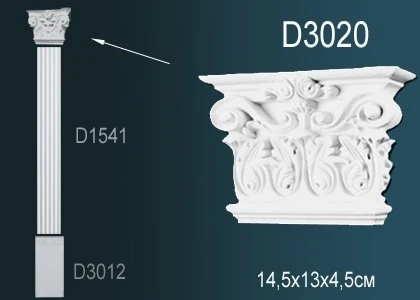 Пилястра Perfect / Перфект D3020 на Otdelka1.ru