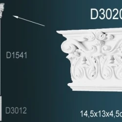 Пилястра Perfect / Перфект D3020