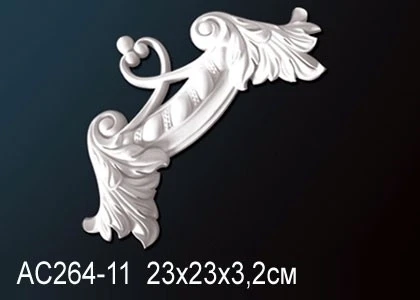 Угловые элементы Perfect / Перфект AC264-11 на Otdelka1.ru
