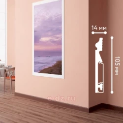 Напольный плинтус Solid UHD под покраску 06/105C