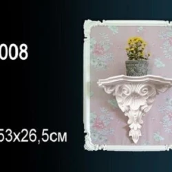 Полки Perfect / Перфект K5008