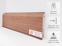 Уплотнитель для плинтуса МДФ Teckwood RAL 1685 Терра на otdelka1.ru