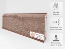 Уплотнитель для плинтуса МДФ Teckwood RAL 1685 Терра на otdelka1.ru