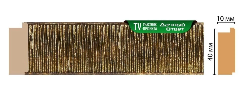 Багет Decomaster 109-28 на otdelka1.ru