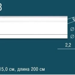 Плинтус Перфект P63