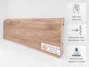 Уплотнитель для плинтуса МДФ Teckwood RAL 4665 Кашемир на otdelka1.ru