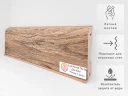 Уплотнитель для плинтуса МДФ Teckwood RAL 4665 Кашемир на otdelka1.ru