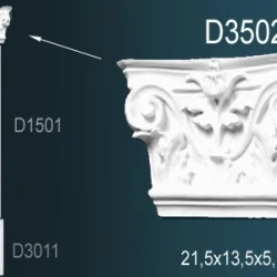 Пилястра Perfect / Перфект D3502