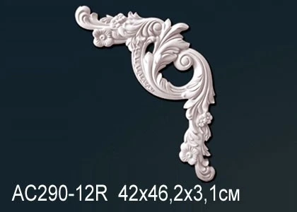 Угловые элементы Perfect / Перфект AC290-12R на otdelka1.ru