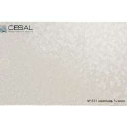 Кассета потолочная Цесал / Cesal B31 Шампань бьянко