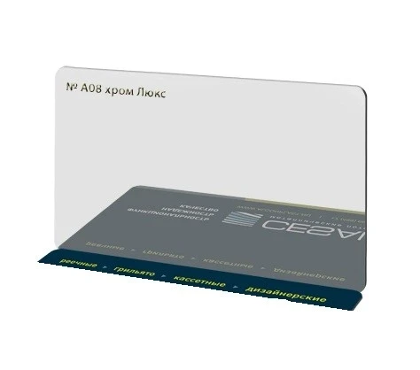 Реечный потолок Цесал / Cesal Рейка А08 100 мм на otdelka1.ru