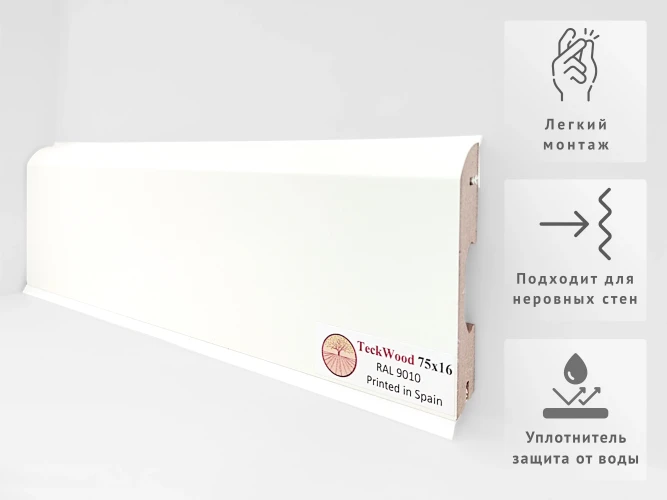 Уплотнитель для плинтуса МДФ Teckwood RAL 9016 Белый на otdelka1.ru