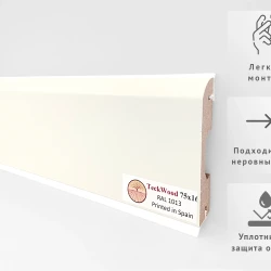 Уплотнитель для плинтуса МДФ Teckwood RAL 9016 Белый