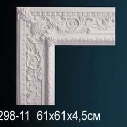 Угловые элементы Перфект AC298-11