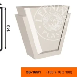 Фасадный замок LepninaPlast ЗВ-165/1