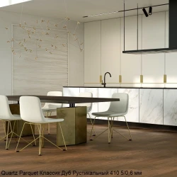 Кварцевый паркет Quartz Parquet Классик 5/06 мм 410 Дуб Рустикальный