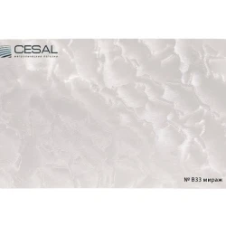 Кассета потолочная Цесал / Cesal B33 Мираж