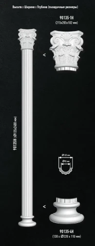 Полуоснование Decomaster 90135-4Н на otdelka1.ru