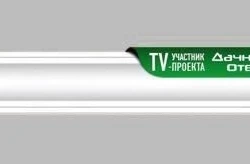 Молдинг гладкий Decomaster DP-8032