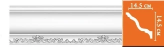 Плинтус потолочный Decomaster 95697 на otdelka1.ru