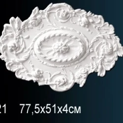 Розетка Perfect / Перфект B2021