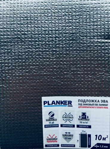 Подложка фольгированная увеличенной плотности EVA Planker рулонная для SPC/LVT/WPC 1.5мм на Otdelka1.ru