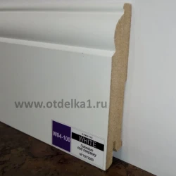 Плинтус МДФ Deartio Эконом White W 04-100 фигурный