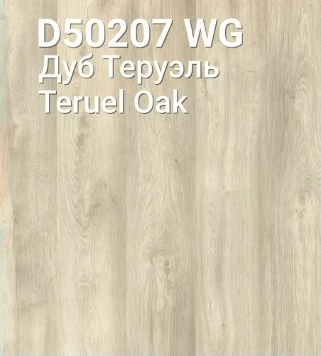 Ламинат Kronostar Synonym D50207 Дуб Теруэль на Otdelka1.ru