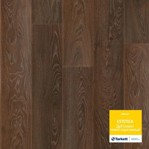 Ламинат Таркетт / Tarkett Estetica Дуб селект темно-коричневый на otdelka1.ru