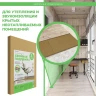 Хвойная подложка под ламинат и паркетную доску Белтермо / Beltermo 3 мм на otdelka1.ru