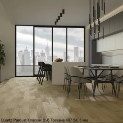 Кварцевый паркет Quartz Parquet Классик 5/06 мм 407 Дуб Тоскана