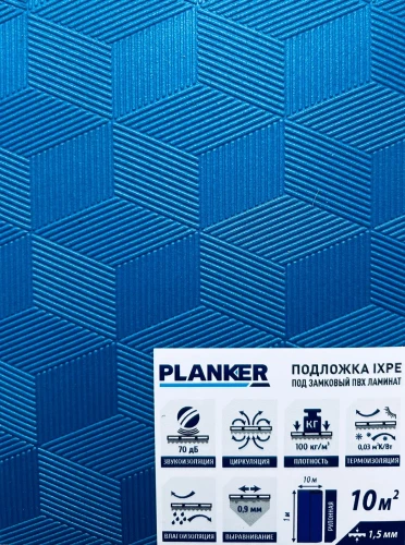 Подложка увеличенной плотности IXPE BLUE  Planker рулонная для SPC/LVT/WPC 1.5мм на Otdelka1.ru