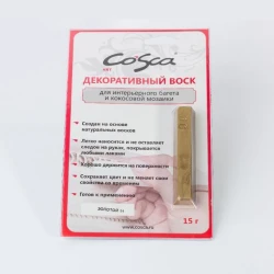 Воск мягкий Cosca в блистере золотой RAL 11