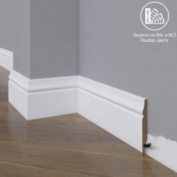 Плинтус МДФ Madest Decor 04-083-10 окрашенный по RAL/NCS