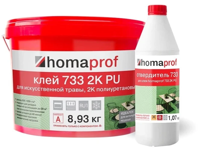 Клей для искусственной травы Homakoll Homaprof 733 2K PU 10 кг на Otdelka1.ru
