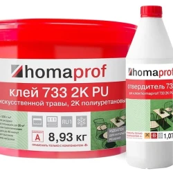Клей для искусственной травы Homakoll Homaprof 733 2K PU 10 кг