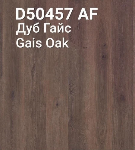 Ламинат Kronostar Synonym D50457 Дуб Гайс на Otdelka1.ru