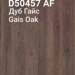 Ламинат Kronostar Synonym D50457 Дуб Гайс