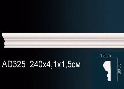Молдинг гладкий Perfect / Перфект AD325F на Otdelka1.ru