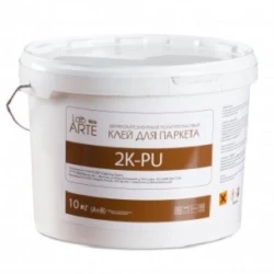 Клей Lab Arte 2K PU 9.9кг