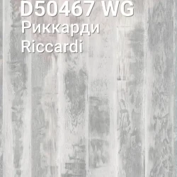 Ламинат Kronostar Synonym D50467 Риккарди