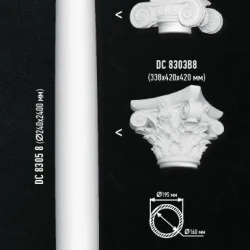 Колонна конусная Decomaster DC-8305-8