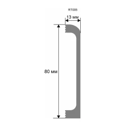 Плинтус Artiva RT005