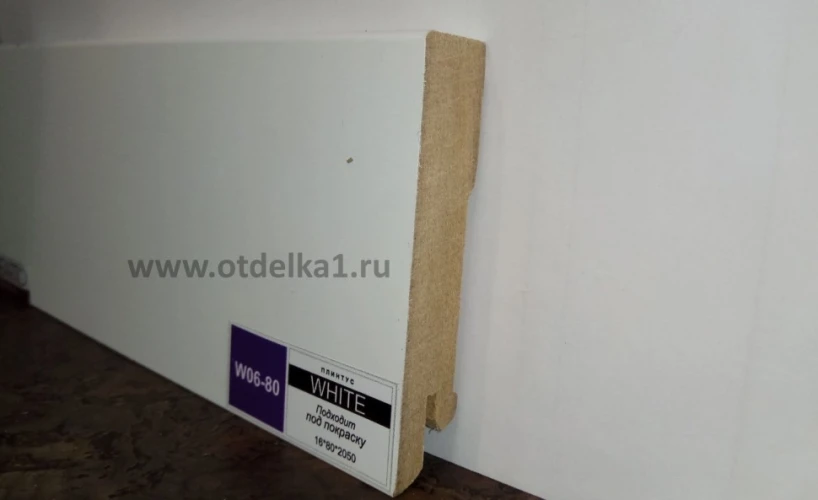 Плинтус МДФ Deartio Эконом White W 06-80 прямой