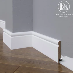 Плинтус МДФ Madest Decor 06-083-12 окрашенный по RAL/NCS