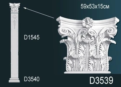 Пилястра Perfect / Перфект D3539 на Otdelka1.ru