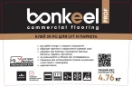 Клей Bonkeel 2K PU 4.76 кг на Otdelka1.ru